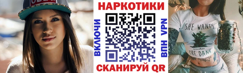Купить Майкоп COCAIN Каннабис Мефедрон A-PVP ГАШ