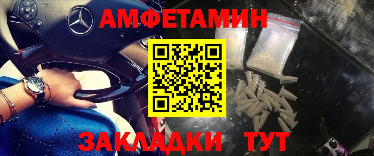 Майкоп  Амфетамин  Вход с VPN  АМФ 98% 