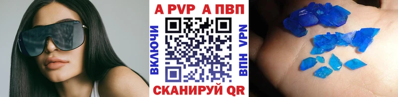 A PVP СК  Майкоп 
