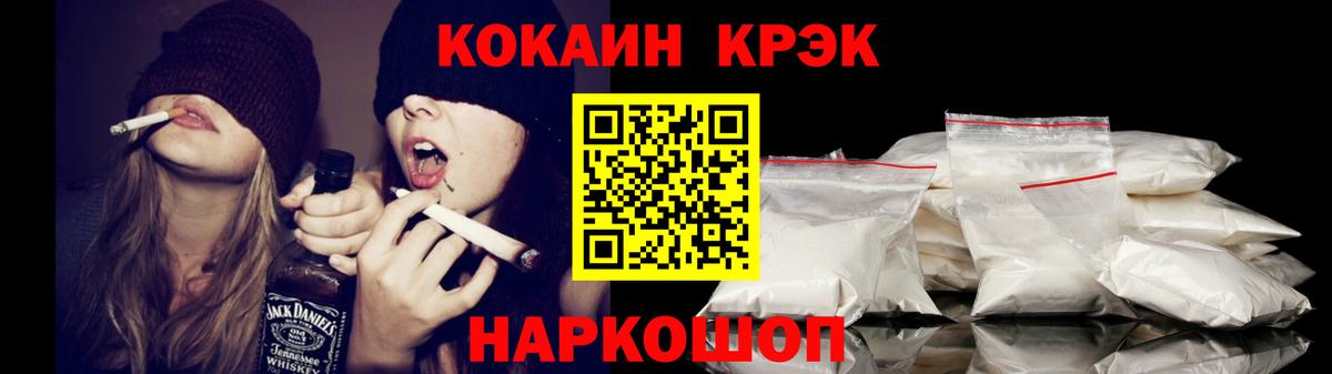 COCAIN Колумбийский  Вход с VPN  КОКАИН Перу  КОКАИН  Майкоп 
