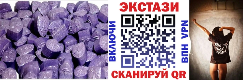 ЭКСТАЗИ 280мг  купить наркотики сайты  Майкоп 