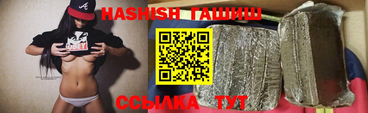 Гашиш AMNESIA HAZE  Гашиш AMNESIA HAZE  Майкоп 