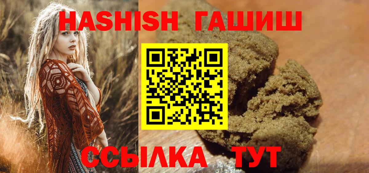 ГАШ Изолятор Майкоп