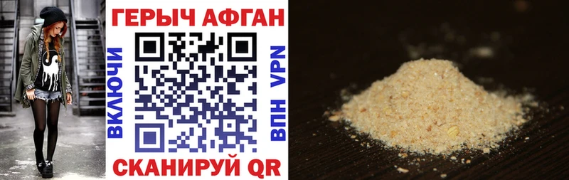 продажа наркотиков  Майкоп  ГЕРОИН Heroin 
