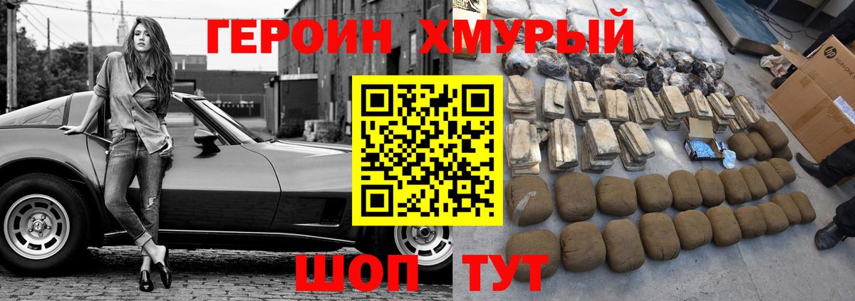 Героин хмурый  Героин хмурый  Майкоп  Героин хмурый  Героин хмурый  Героин хмурый 