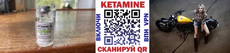mega рабочий сайт  Майкоп  КЕТАМИН VHQ 