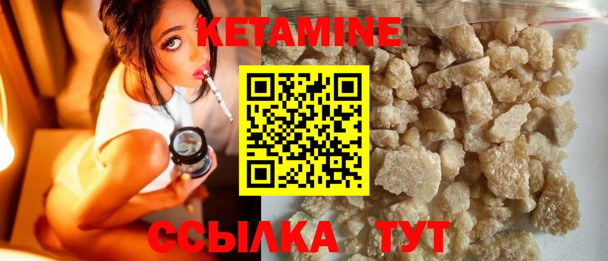 Майкоп  Кетамин ketamine  Кетамин ketamine  Вход с VPN 