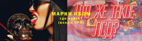 спиды Осинники