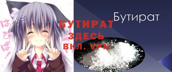 альфа пвп Няндома