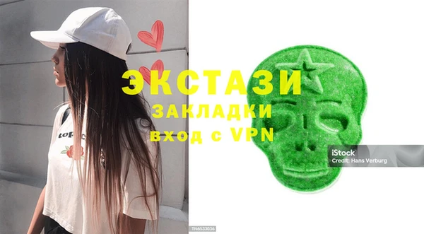 гашик Осташков