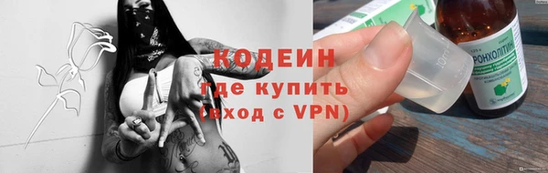 спиды Осинники