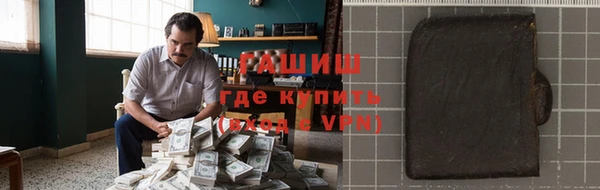 спиды Осинники