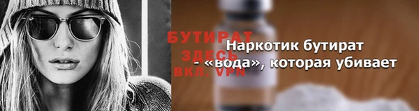 спиды Осинники