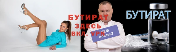 гашик Осташков