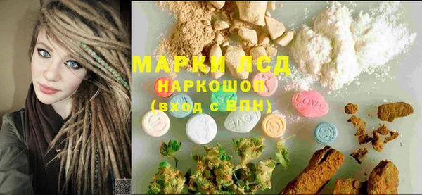 спиды Осинники