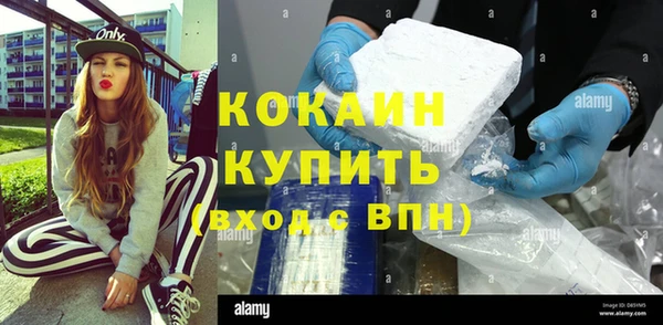 спиды Осинники