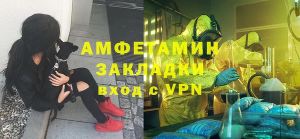 спиды Осинники
