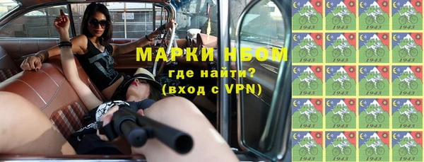 спайс Остров