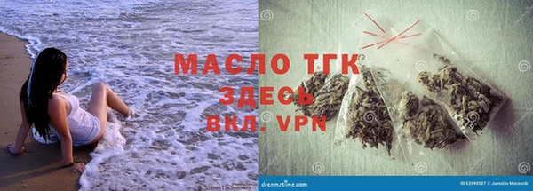 крисы Пролетарск