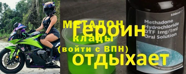 спайс Остров