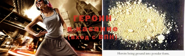 спиды Осинники