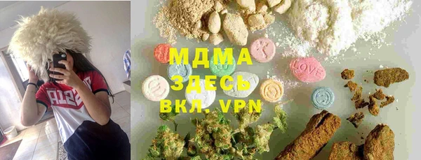 спайс Остров