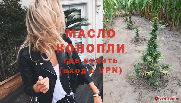 спайс Остров