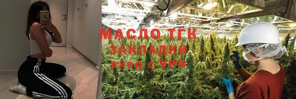 спиды Осинники