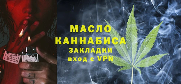 спиды Осинники