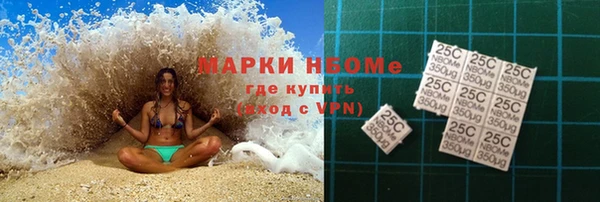 спиды Осинники