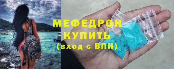 первитин Галич