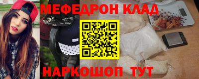 метадон Гусиноозёрск