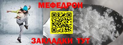 mdma Комсомольск-на-Амуре