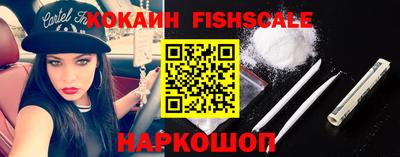кокаин колумбия Гусь-Хрустальный