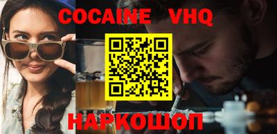 mdma Комсомольск-на-Амуре
