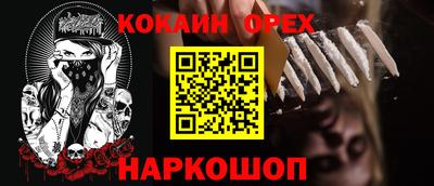 метадон Гусиноозёрск