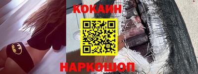 прущий лед Донской