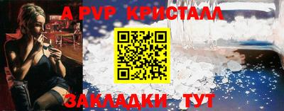 mdma Комсомольск-на-Амуре