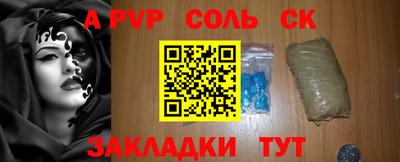 mdma Комсомольск-на-Амуре