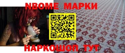 mdma Комсомольск-на-Амуре