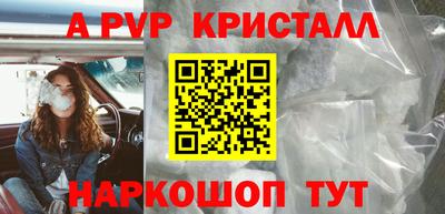 винт Гусев