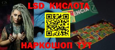 кокаин колумбия Гусь-Хрустальный