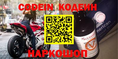 метадон Гусиноозёрск