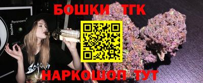 кокаин колумбия Гусь-Хрустальный