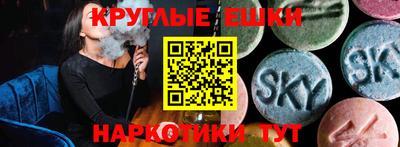 метадон Гусиноозёрск