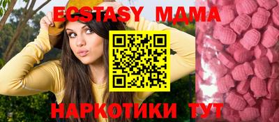 кокаин колумбия Гусь-Хрустальный