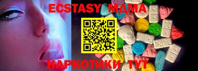 синтетический гашиш Дубна