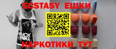 метадон Гусиноозёрск
