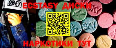 кокаин колумбия Гусь-Хрустальный