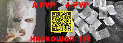 apvp Коммунар